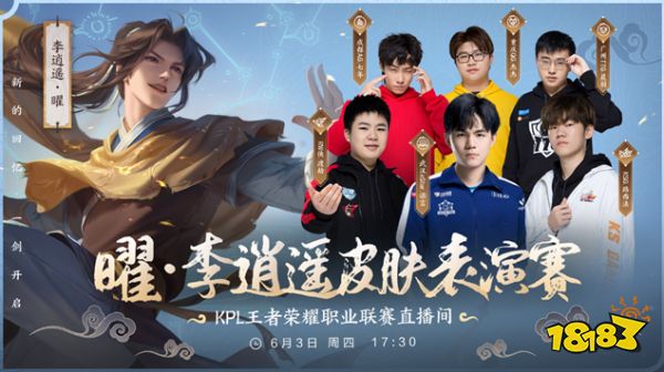 的优秀表现